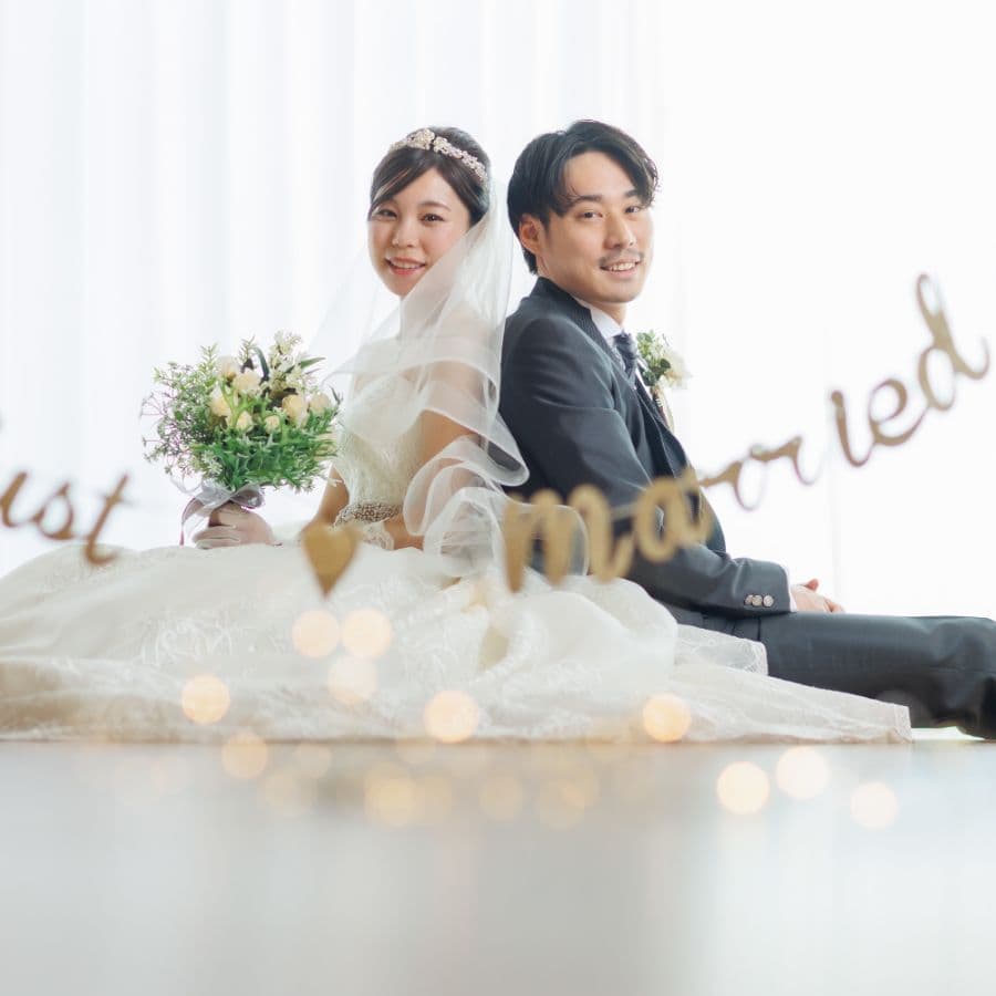 座って背中合わせの新郎新婦