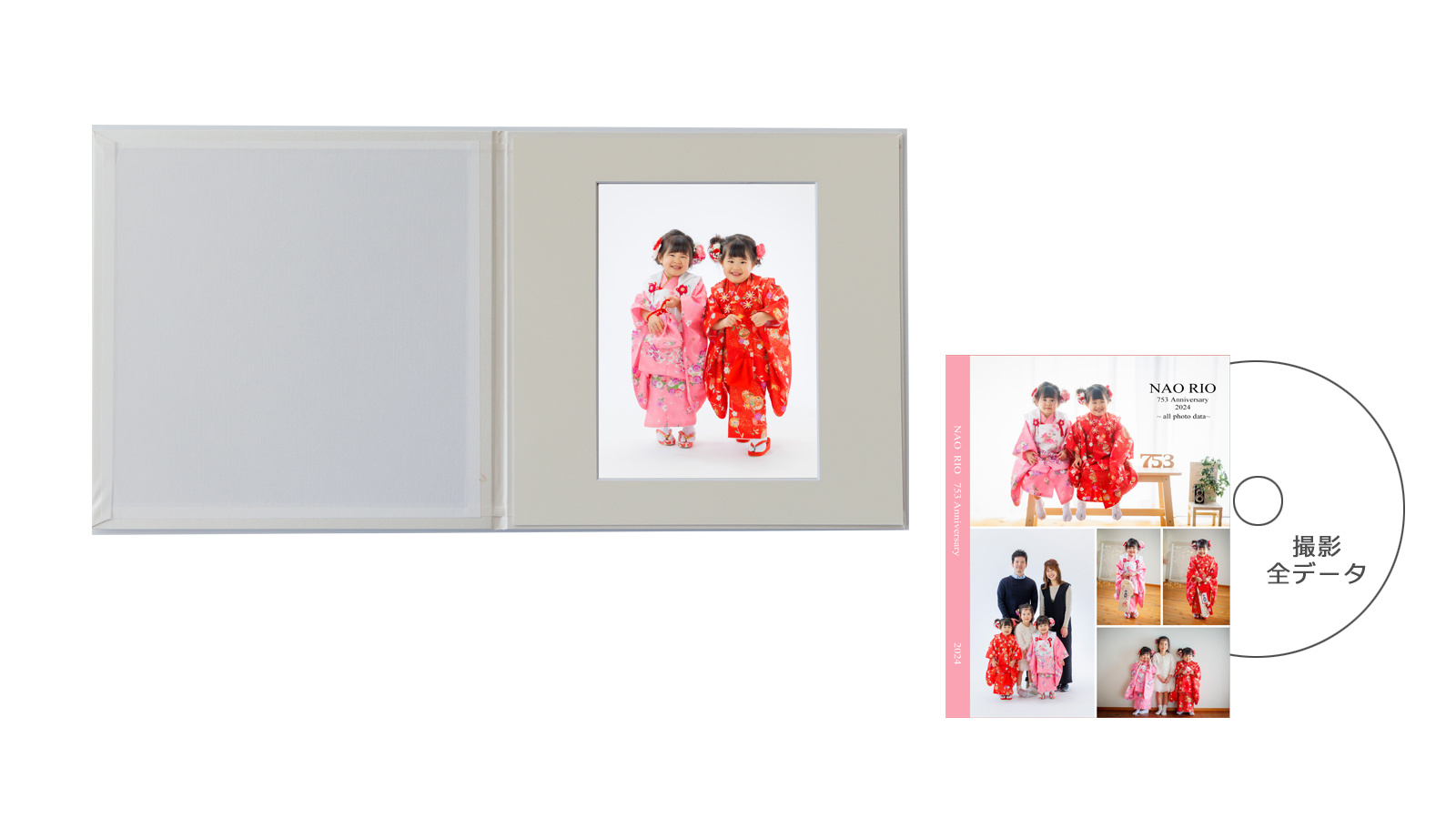 1面台紙+全データ