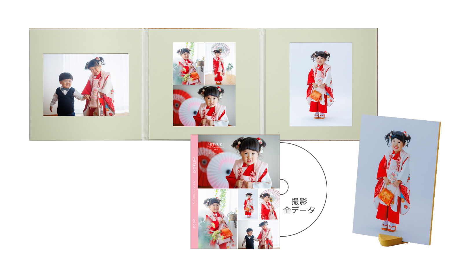 3面5コマ台紙+撮影全データ+いろは