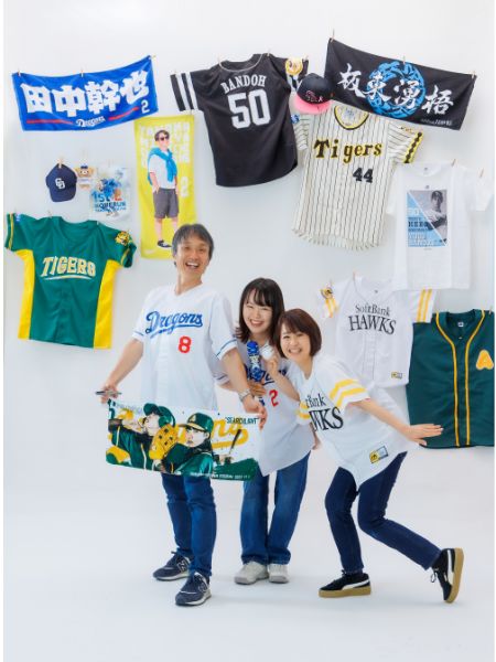 好きフォト家族3人ユニフォーム姿